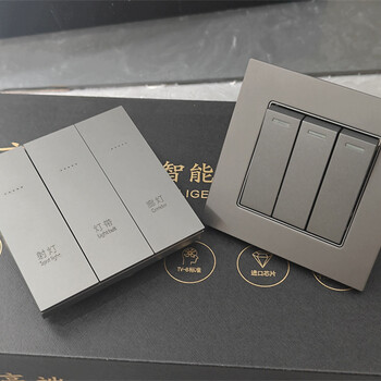 酒店智能開關(guān)面板在酒店管理中的功能