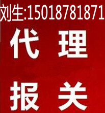 广州二手汽车出口报关业务