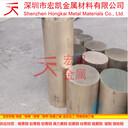 CDA630銅合金CDA630鋁鎳鐵青銅