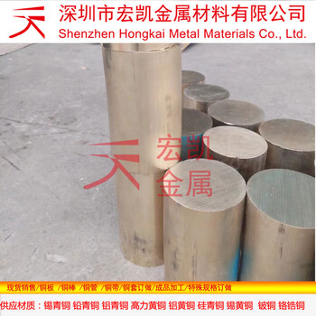 CW713R銅合金棒材
