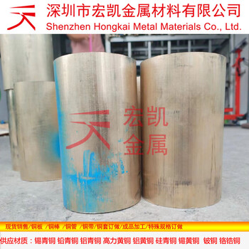 CW713R銅合金棒材