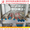 特殊CW713R銅合金