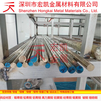 CW713R銅合金棒材