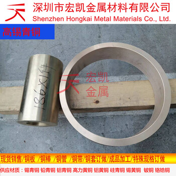 ZQSn6-6-3銅合金銅棒