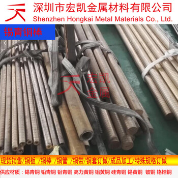 深圳G-CuSn12銅合金G-CuSn12錫青銅