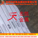 CuZn21Si3P銅合金C69300銅棒