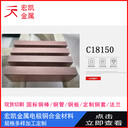 EK-2銅合金EK-2各種規(guī)格切割