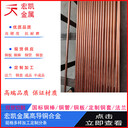 CDA102銅合金