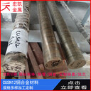 C93200美標高鉛錫青銅C93200銅合金
