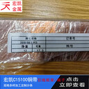 NKE010銅合金NKE010銅合金帶料