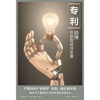 歐盟專利申請國外專利代理發(fā)明專利外觀設計專利