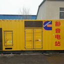 東至進口發(fā)電機組租賃-應(yīng)急靜音發(fā)電機租賃服務(wù)電話
