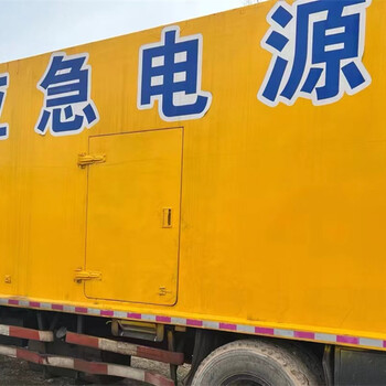 遼陽遼陽本地發(fā)電機(jī)出租電話