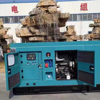 阿勒泰青河租賃靜音發(fā)電機(jī)組柴油發(fā)電機(jī)出租租期靈活