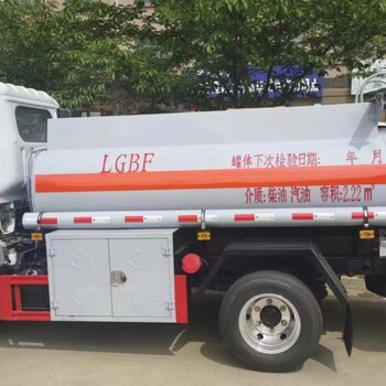 東風(fēng)多利卡D5藍(lán)牌油罐車，藍(lán)牌油罐車廠家，可分期，包上戶