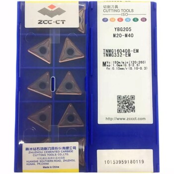 株洲鉆石數控刀具菱形數控車(chē)刀片CNMG120412-PM/YBC251