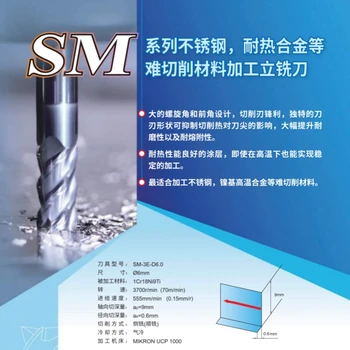 株洲鉆石鎢鋼合金不銹鋼直柄四刃平底立銑刀VSM-4E-D81012