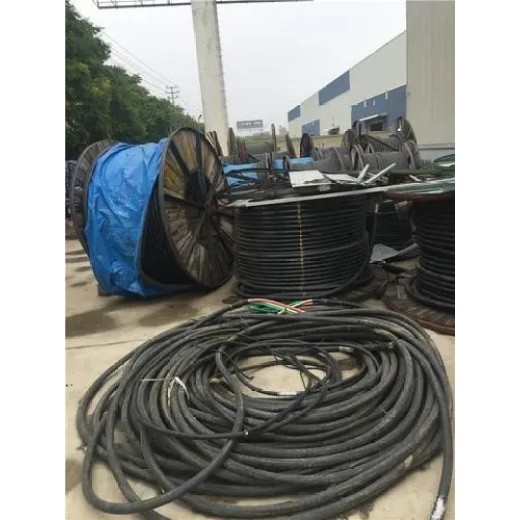 浙江医用电线电缆回收中压电力电缆回收