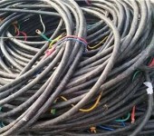 浙江聚醚砜绝缘电线回收通信电缆回收