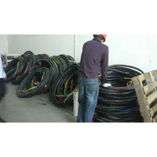 江苏机电用电线电缆回收库存电缆回收