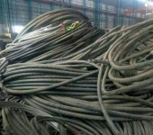 安徽地埋电缆回收低压电力电缆回收