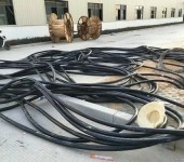 江苏裸电线回收中压电力电缆回收