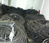 安徽工地电缆线回收低压电力电缆回收