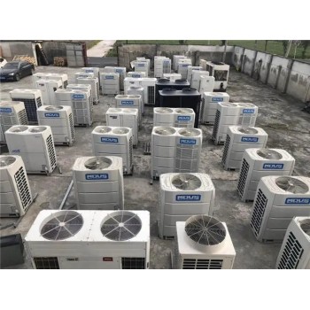 安徽中央空调机组回收商用中央空调回收