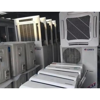 安徽奥克斯空调回收商用中央空调回收