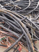 江蘇裸電線二手電線電纜