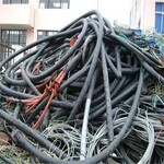 浙江電致發(fā)光電線二手電線電纜
