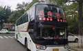  Fuzhou Xingren Bus Departure Timetable Ticket Price Query