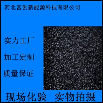 中溫煤瀝青2號、煤瀝青、碳素粘結劑瀝青