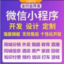 智慧物業收費管理系統軟件小區門禁繳費報修車位租賃管理定制開發