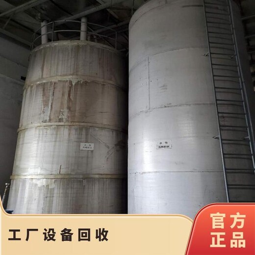 南沙區帶皮電纜回收配電柜拆除回收鎧裝電纜回收