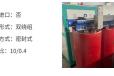 广州绝缘电缆回收带皮电缆回收漆包线回收