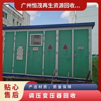 清遠鋁合金電纜回收大量回收紫銅線收購