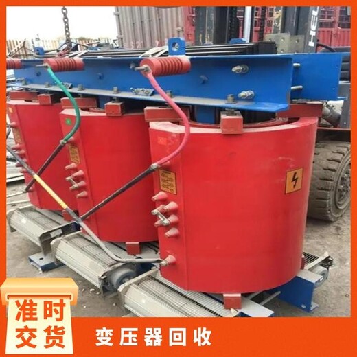 南沙區電纜線回收電纜購銷中心紫銅線收購