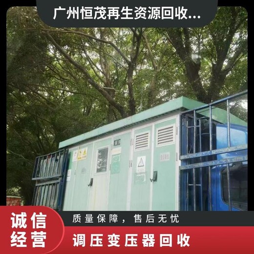 海珠区闲置电缆回收大量回收电线收购