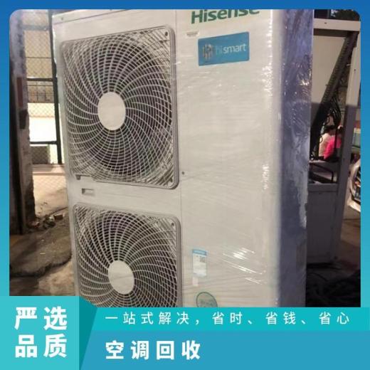 常平库存空调回收二手空调回收报价环保处理