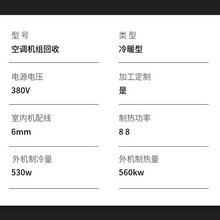 肇慶全電動(dòng)注塑機(jī)回收污水處理設(shè)備回收整廠設(shè)備回收?qǐng)D片