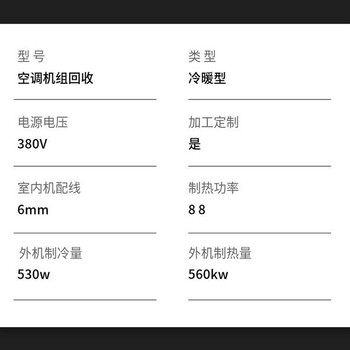 惠州五金厂设备回收化工反应釜回收免费上门估价