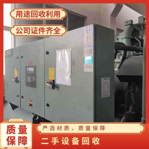 廣州化工廠設備回收電鍍機械回收五金模具回收