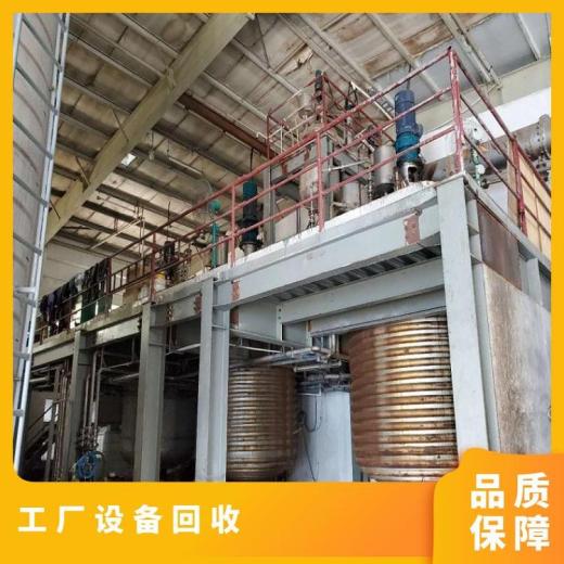 阳江印刷厂设备回收报废电镀设备回收电镀厂整厂拆除