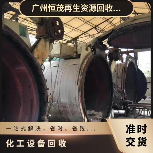 惠州制药厂设备回收收购旧模具承接工厂钢结构拆除