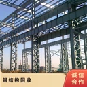 中山化工廠設(shè)備回收化工反應(yīng)釜回收五金模具回收
