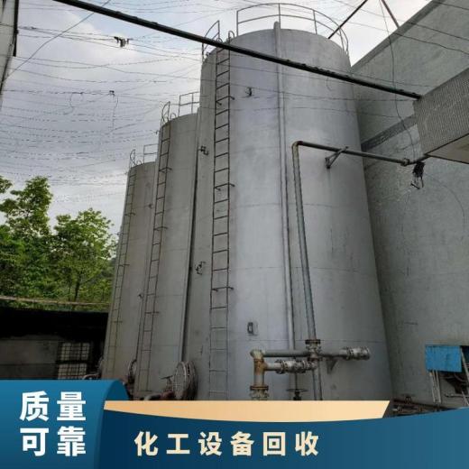 梅州制药厂设备回收不锈钢反应釜环保处理
