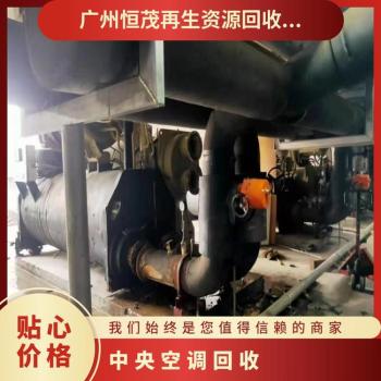 惠州注塑厂设备回收双层反应釜回收整厂设备回收