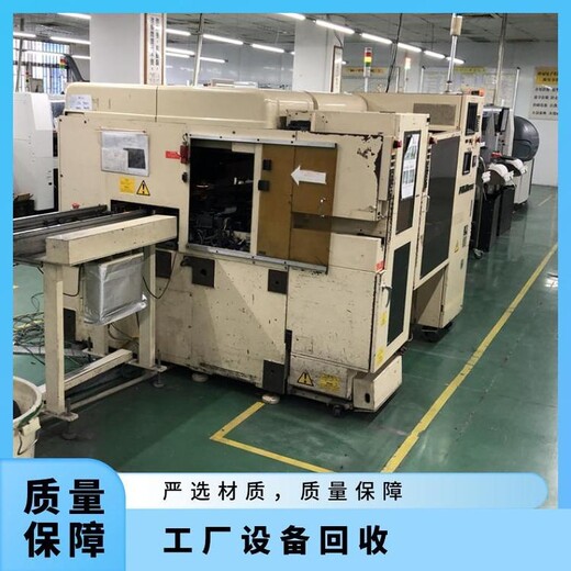 廣州化工廠設備回收化工反應釜回收二手數控機床回收