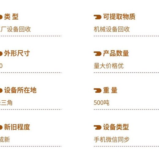 廣州全電動注塑機回收化工反應釜回收二手數(shù)控機床回收